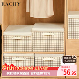 EACHY衣服收纳箱布艺家用棉被衣物收纳箱可折叠衣柜整理收纳 40L米色格