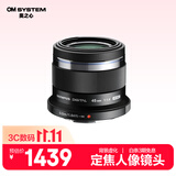 奥林巴斯（OLYMPUS）M.ZUIKO DIGITAL 45mm F1.8 定焦人像镜头 微单镜头 背景虚化 黑色 等效90mm