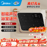 美的（Midea）浴室专用取暖器家用暖风机电暖气浴霸墙上挂式 新款石墨烯速热防水卫生间洗澡间厕所壁挂免安装 【语音声控】智能调温NFT-FHR