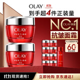 玉兰油（OLAY）大红瓶面霜50g双支装抗皱紧致女士保湿面霜护肤品生日礼物送女友