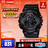 卡西欧（CASIO）手表男G-SHOCK拆弹专家运动学生电子日韩表送男友礼物GA-100CF-1A