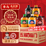 永红源鲜啤原浆啤酒礼盒7天鲜活生啤 青岛特色扎啤全麦白啤1.5L桶装 【五福临门】 1500mL 5桶 整箱装