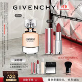 纪梵希（Givenchy）【双十一抢先购】粉丝绒N27口红+心无禁忌香水礼盒套装 生日礼物