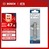 博世（BOSCH）钎焊金刚石瓷砖开孔钻头8mm