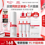 薇诺娜【全红婵同款】薇诺娜第二代特护霜30g舒敏保湿补水修护面霜礼物