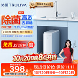 沁园小白鲸家用厨房台下式净水器即滤型超滤机 无废水不插电 无桶保留矿物质 净水机UU-N3010