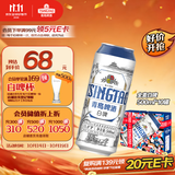 青岛啤酒（TsingTao）全麦白啤 精酿白啤 500ml*10罐 礼盒装
