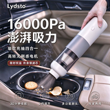 Lydsto车载吸尘器无线小型手持吸尘器大吸力大功率吹吸一体家用汽车用桌面强力随手吸宠物吸毛电脑清灰