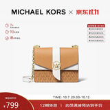 MICHAEL KORS【出片利器】GREENWICH系列老花斜挎包小号 牛皮棕/白色 轻奢礼物