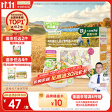 爷爷的农场有机婴幼儿片片面200g营养辅食宝宝面条婴儿面条儿童早餐6-12个月