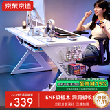 京东京造泰坦A3电竞桌台式电脑桌子实木ENF级家用书桌办公桌白色1.2m