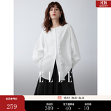 ELLE【书卷巴黎】蕾丝花边圆领白衬衫女2026春季新款纯棉休闲衬衣 白色 S