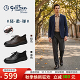 金利来（Goldlion）板鞋男鞋秋季新款休闲鞋男真皮柔软透气运动鞋商务男士皮鞋 棕色(四季款) 40
