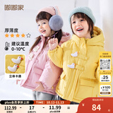 嘟嘟家儿童棉服防风秋冬男童加厚外套女童棉袄连帽保暖宝宝衣服冬季童装 黄色 110