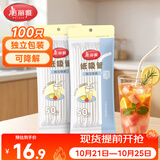 美丽雅纸吸管一次性独立包装100只 果汁食品长软管孕妇儿童环保可降解