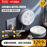 苏士赫尔摩学生宿舍多功能可收纳卷线插座/可爬墙壁挂插线板/插排/插板/接线板/拖线板 总控开关5位3.9米