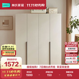 林氏家居主卧室成品大衣柜2026新款简约家用衣橱一体组合OV7D