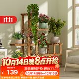 安尔雅松木花架子客厅阳台多肉植物多层组装花台简约置物架花摆架带轮