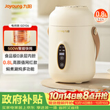 九阳（Joyoung）煮粥神器煮粥杯迷你1-2人便携式保温电炖杯电炖锅BB熬粥锅多功能锅炖盅婴儿辅食锅电热煮锅 GD106