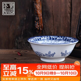 参宝中式釉下彩青花碗饭碗汤面饭碗8.25英寸高脚碗 单支装 MD030