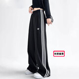 阿迪达斯（adidas）女裤 2026年冬季新款运动裤三条纹直筒香蕉裤时尚垂感弯刀裤子女 三叶草/针织/直筒/主推/偏薄/拍前联系客服 L