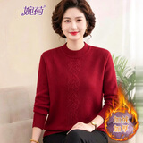 婉荷中年妈妈装秋冬保暖上衣宽松大码半高领毛衣女加绒加厚针织打底衫