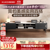 顾家家居2026新款笑纳现代简约岩板茶几电视柜高脚客厅7073岩板1.8m电视柜