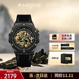 雷诺（RARONE）【马年限定】双子星生肖马年男士手表自动机械腕表胶带 生日礼物