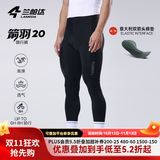 兰帕达双箭头骑行裤男公路自行车骑行服春夏季背带长短裤公路车骑行装备 箭羽长裤黑色-双箭头坐垫 带口袋 XL （70-80kg）