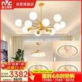 雷士（NVC）魔豆分子客厅餐厅灯卧室风扇灯灯具12头吊灯三室两厅NGD12-7