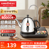 金灶（KAMJOVE） 自动上水电热水壶加抽水器茶具电茶壶 自动加水热水壶 烧水壶茶具 T-22A 1L 黑色