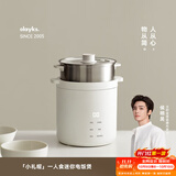 olayks立时 出口日韩迷你电饭煲1-2人 小电饭锅小型 1.2升多功能家用小2人煲汤煮粥米饭锅内胆不粘可保温 1.2L 【陶瓷釉内胆】+不锈钢蒸笼