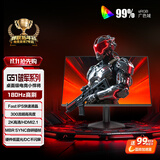 AOC 23.8英寸2K 180Hz高刷护眼办公 FastIPS HDR 6轴调色 出厂校色 低蓝光不闪 电竞电脑显示器Q24G51