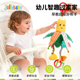 jollybaby婴儿车玩具挂件新生儿床头摇铃车载玩具宝宝床铃玉米挂件