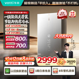 华帝【超一级能效零冷水无冷凝水i12579B】16升10A一级恒温310%增压燃气热水器天然气Y9 L上门安装换新