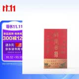 故宫日历书画版2026年 逢买必赠 天马凌云徽章+昭陵六骏图藏书票+孤山图书签+王士禄行乐图书签 2026年故宫日历2026年  发书评赢免单马年抽红运 时来运转 借运观天