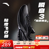 安踏（ANTA）【瞬息3】迪温琴佐同款丨篮球鞋男A-S PRO科技缓震突破低帮运动鞋 暗夜骑士 (912531111Q-1) 41 (男8码)