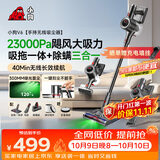 小狗吸尘器家用大吸力吸拖一体三合一无线手持长续航绿光显尘除螨吸尘机 猫毛狗毛宠物吸毛 V6