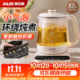 奥克斯（AUX）小气泡养生壶全自动1.5L家用烧水壶多功能智能预约母婴恒温花茶壶YS106A小气泡【陶瓷釉防水垢】