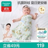 全棉时代婴儿包单抗菌防蚊纱布包巾纯棉新生儿包被盖毯森林寻踪90×90cm