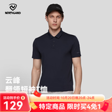 诺诗兰（NORTHLAND）夏季情侣短袖T恤户外速干清爽户外徒步休闲POLO衫 暗蓝宝石色-60E男女 170