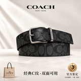 蔻驰新款男士宽版皮带CQ022 1