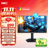 HKC 24.5英寸400Hz FastIPS快速液晶HDR400硬件低蓝光1ms游戏电竞旋转升降360Hz显示器 猎鹰二代G25H5