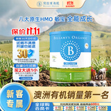 贝拉米（Bellamy's）经典2.0版1段幼儿 有机奶粉300g小罐 0-6月 八大原生HMO