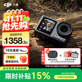 大疆（DJI）Osmo Action 4 运动相机 摩托车山地公路骑行潜水防抖户外 vlog 相机 Osmo Action 4 标准版 标配（不含随心换）