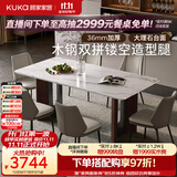 顾家家居高档餐桌组合DS7219T家用家具 【寒江白】1.6M餐桌+折线灰椅*6