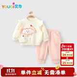 优奇婴儿衣服女宝宝春秋长袖套装婴幼儿早秋长袖长裤分体两件套外出