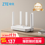 中兴（ZTE）巡天 AX3000T满血WIFI6千兆无线家用路由器 大户型覆盖 5G智能家用无线 wifi路由 Mesh 3000M速率