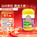 佳思敏（Nature's Way）维生素c儿童VC 儿童复合维生素蔬菜软糖 维C 60粒 2岁以上