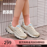 斯凯奇（Skechers）奶茶熊秋季女鞋熊猫老爹鞋透气休闲运动鞋厚底149238 QQ豆乳/NAT 37.5 尺码偏大，建议选小半码